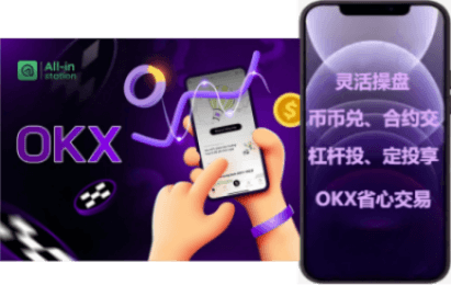 C2C交易界面